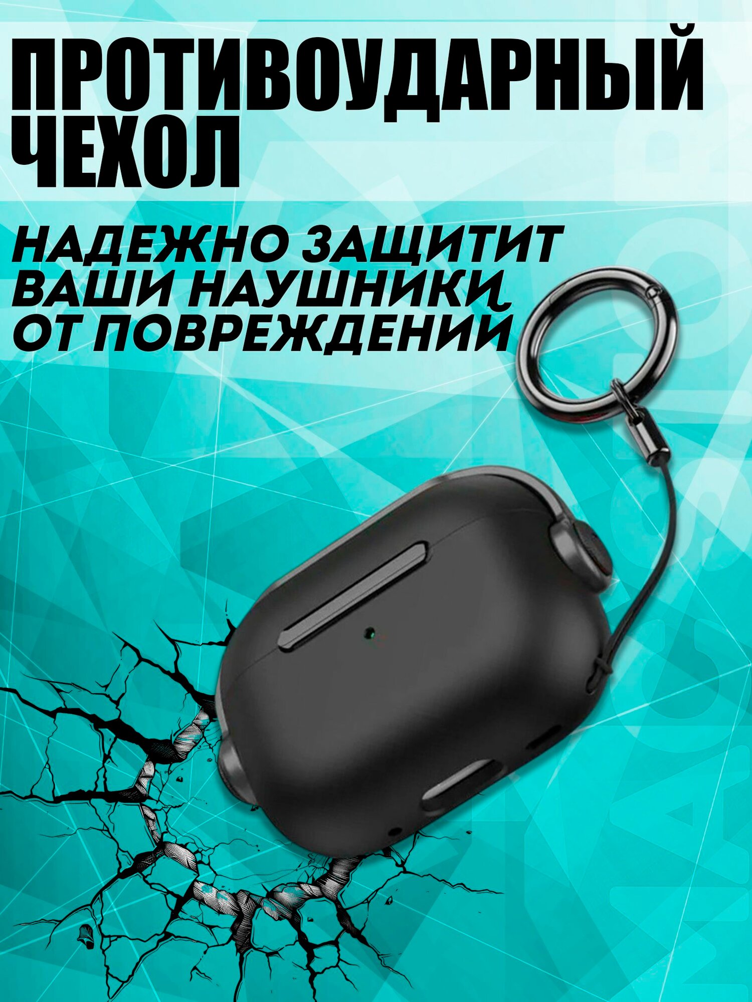 Чехол для AirPods 4 / Новый дизайн, силиконовый чехол для Аирподс 4, Цвет: Черный — фото 1