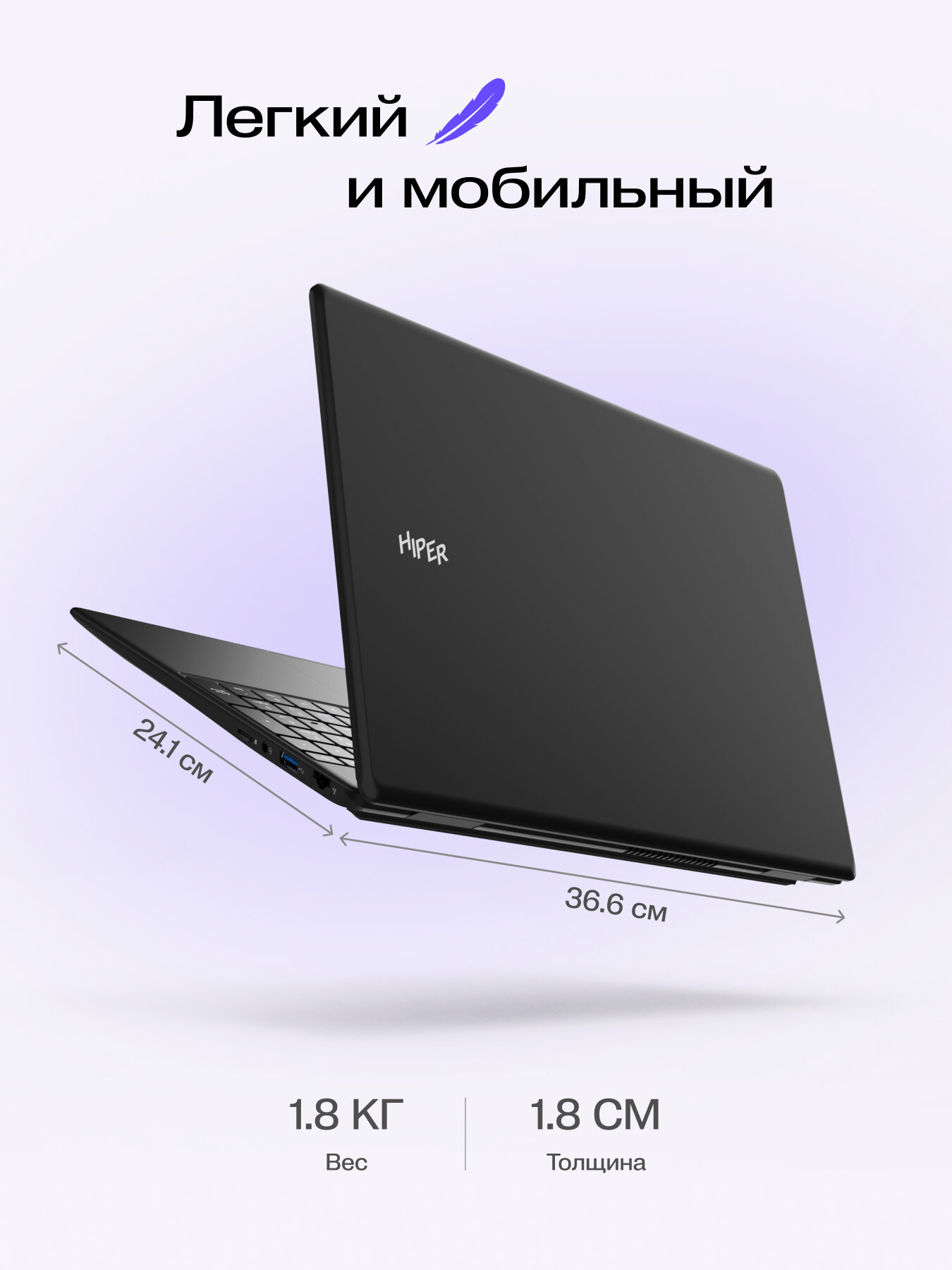 15.6" Ноутбук HIPER WORKBOOK U26, 1920×1080 Full HD, IPS, Intel N95, RAM 8 ГБ, SSD 256 ГБ, Win 11 Pro, черный — фото 1
