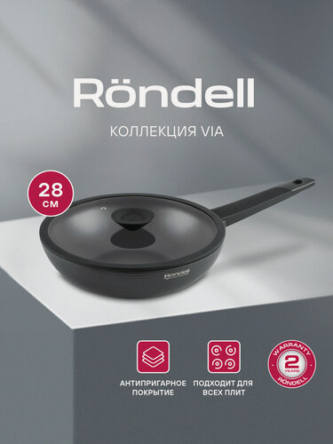 Изображение товара Сковорода ВОК (WOK) Rondell Kontur RDA-1489, 28см, графитовый, Xylan Plus покрытие, с крышкой
