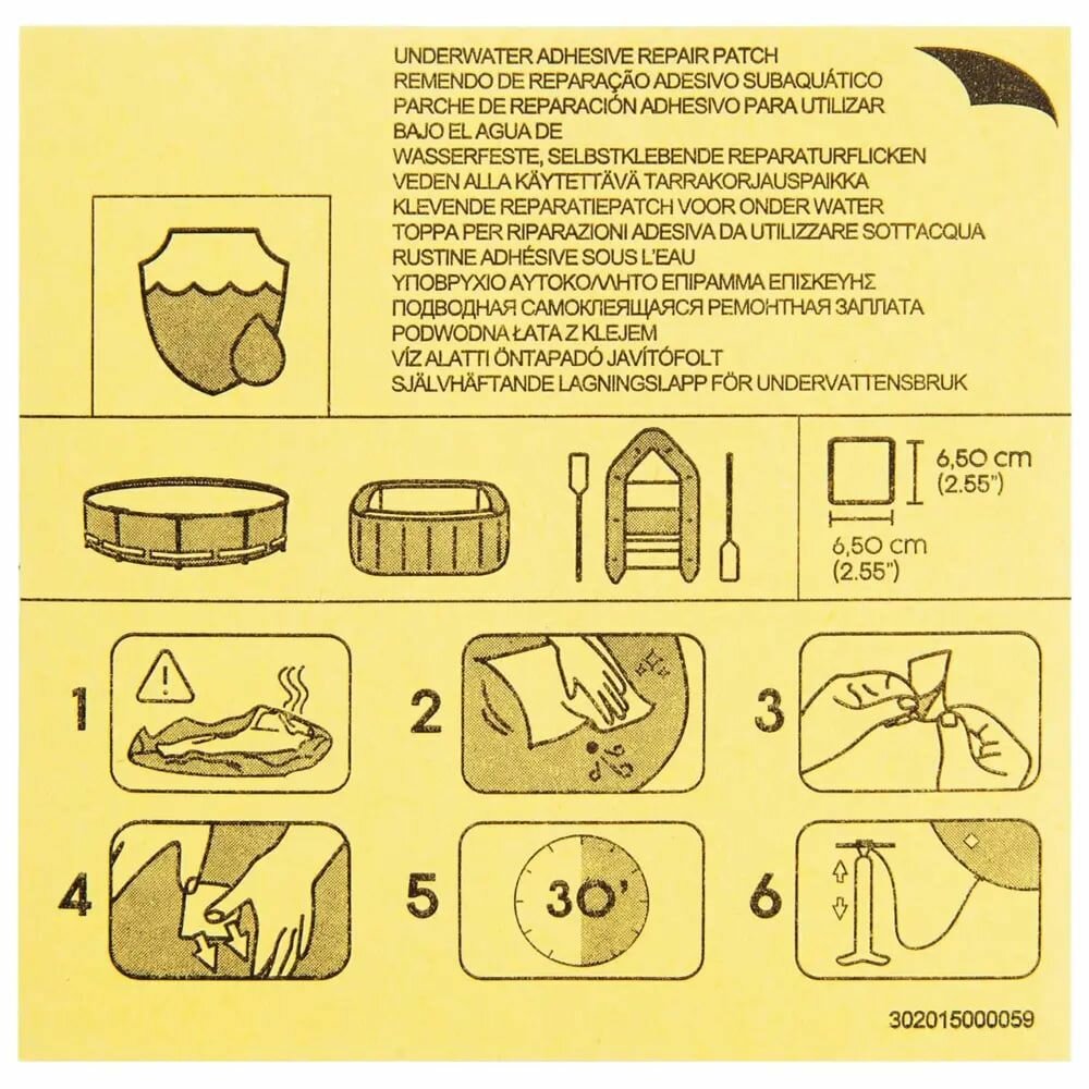 Ремонтный набор водостойкий (Bestway 62091 BW)