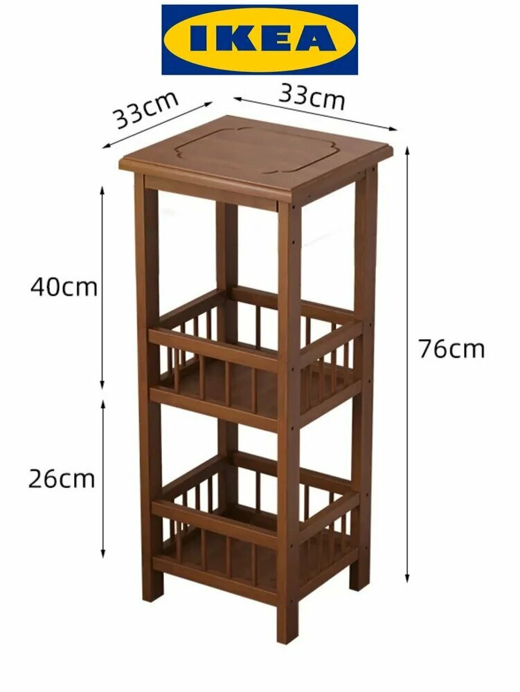 IKEA Приставной столик, 33х33х76 см