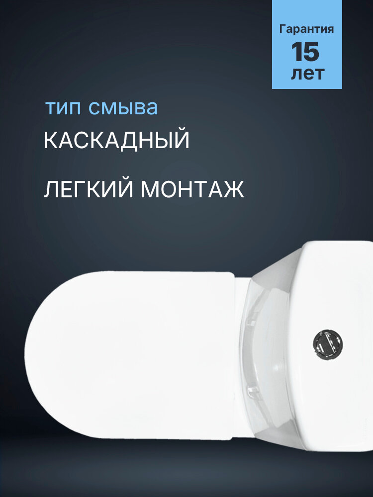 Напольный унитаз Sanita Luxe Next с бачком и сиденьем из дюропласта с микролифтом WC. CC/Next/2-DM/WHT. G/S1 — фото 1