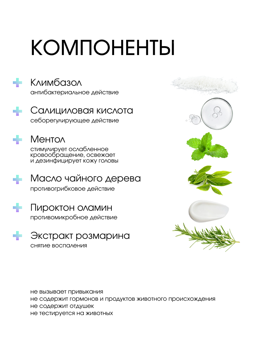 Изображение Sim Sensitive System 4 Climbazole Shampoo 1 Шампунь для нормальных волос терапевтический № 1 Система 4, 500 мл, для склонных к жирности