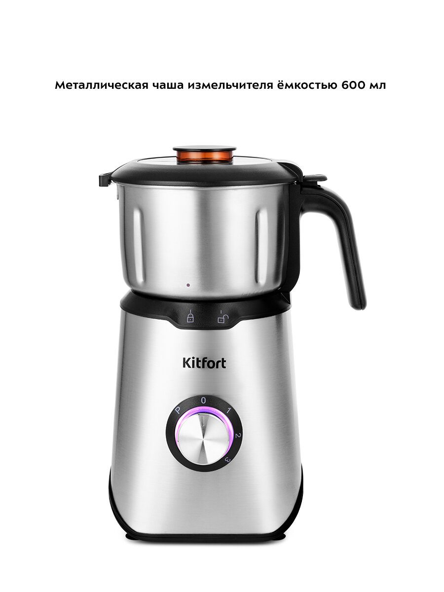 Блендеры Стационарные Xiaomi Блендер «2 в 1» Kitfort КТ-1344