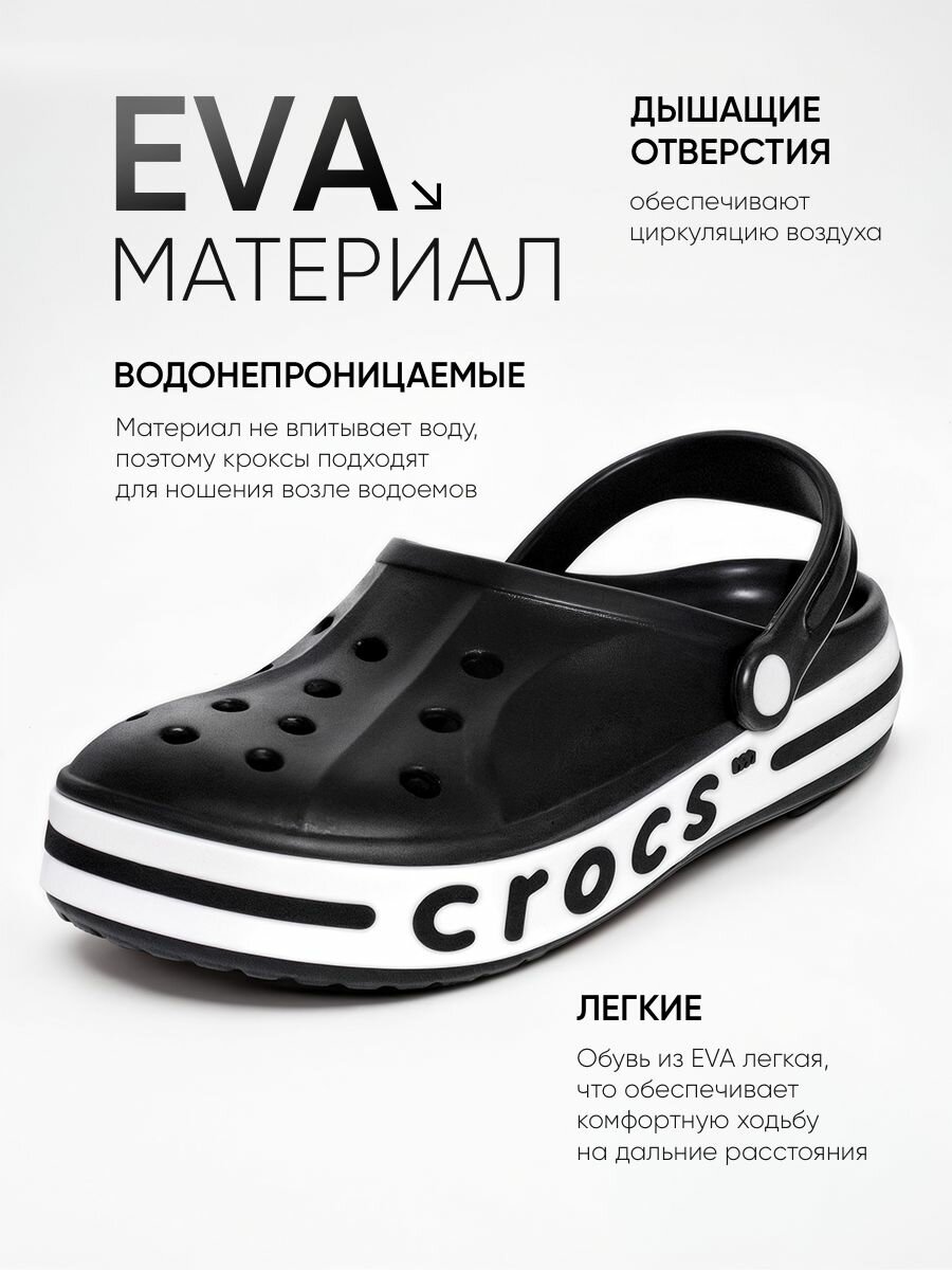 Сабо
