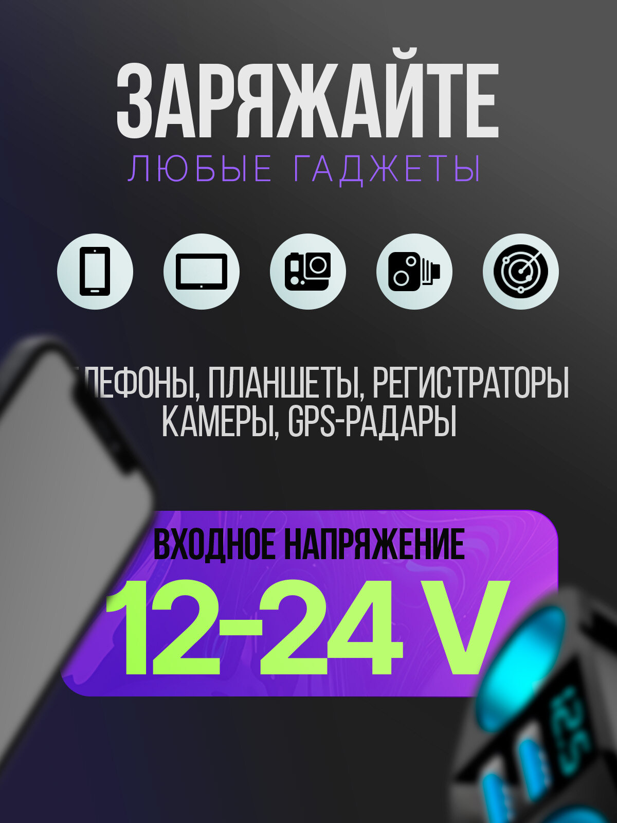 Разветвитель прикуривателя на 2 гнезда + 2*USB TDS TS-CAU68A — фото 1