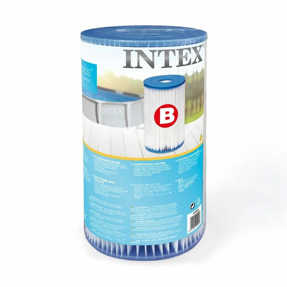 Intex Картридж 29005/59905