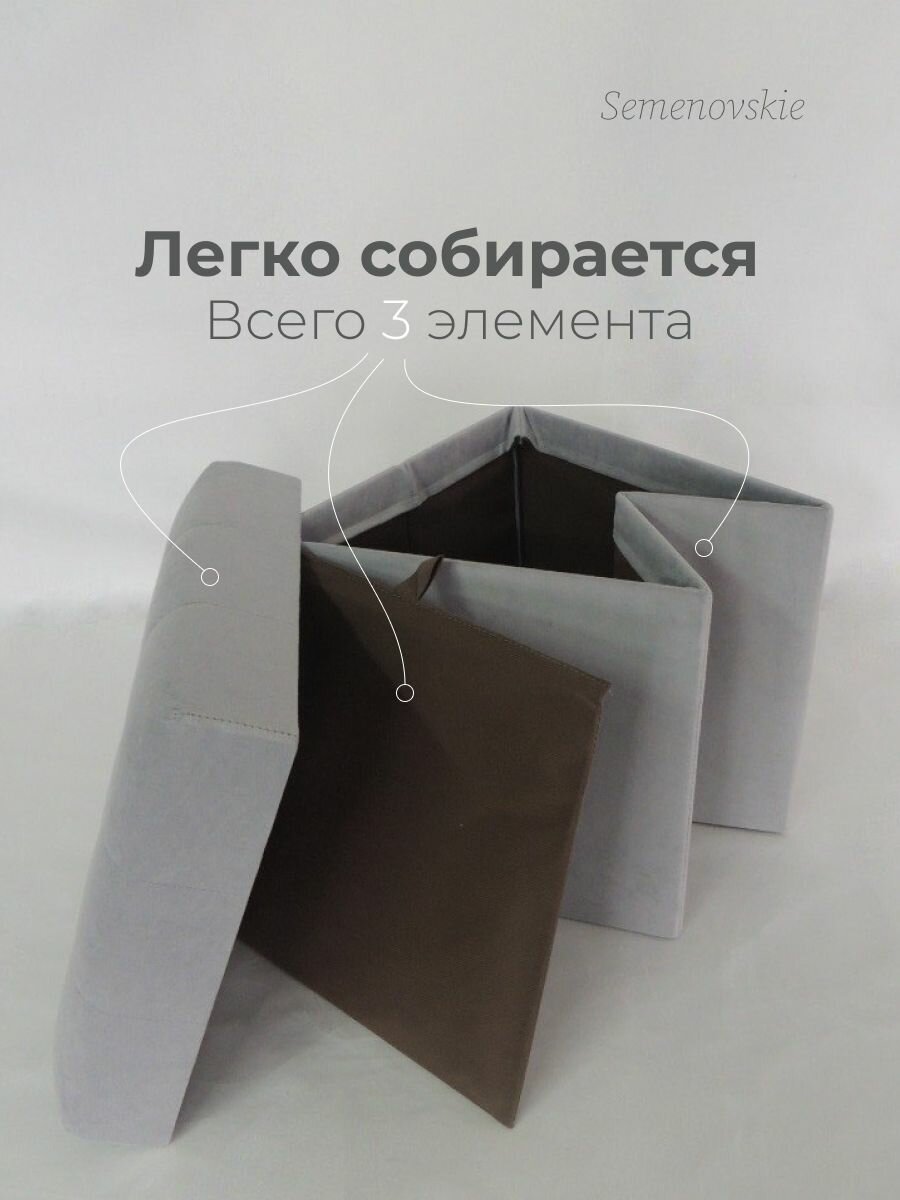 Пуф складной с ящиком для хранения, Semenovskie, 37*37*42, пуфик в прихожую, в спальню, прикроватный — фото 1