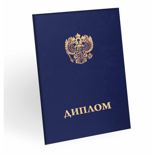 фото Обложка для диплома об образовании центрмаг, белый
