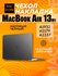 Чехол для MacBook Air 13 M1 / Пластиковая накладка с защитой от о...