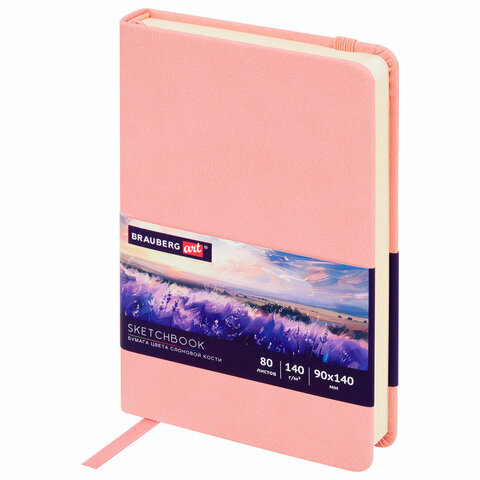 Скетчбук, слоновая кость 140 г/м2 90х140 мм, 80 л, Кожзам, резинка, BRAUBERG ART CLASSIC, пастель розовый, 116874