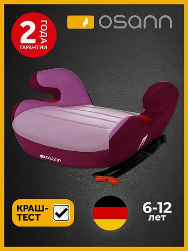 Изображение товара Автокресло детское Osann бустер JUNIOR GURTFIX Pixel Pink (группа 3, для детей до 12 лет, 22-36 кг, 125-150 см, тип FB-208)