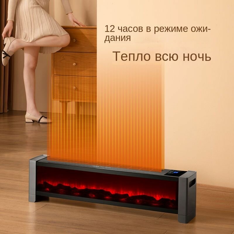 Изображение Нагреватель плинтуса с 3d имитацией пламени быстро нагревает домашний обогреватель электрический камин в спальне