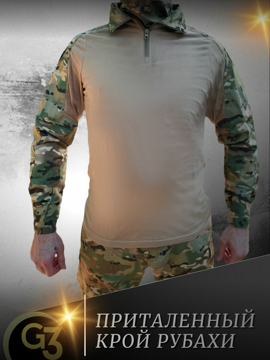 Костюм тактический G3 Классик камуфляжный — фото 1