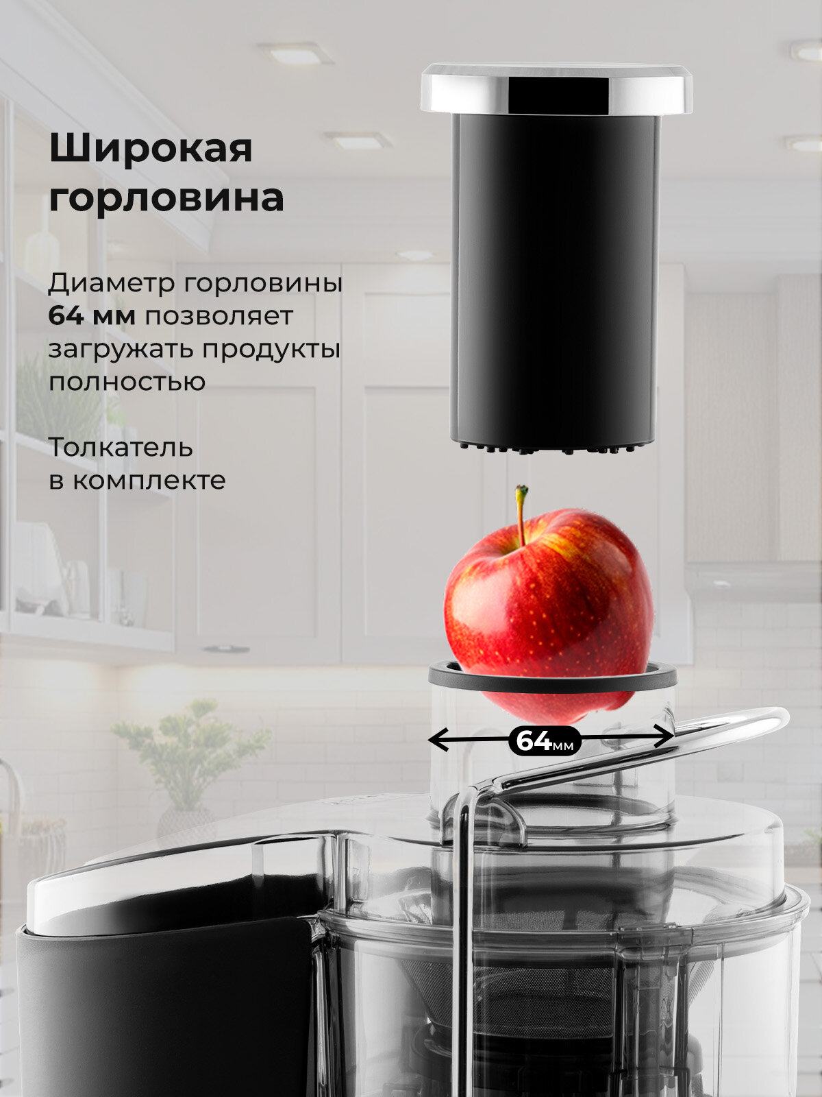 Соковыжималка GALAXY Line GL0810, нержавеющая сталь, 2 скорости, 1,5 литра сока и мякоти — фото 1
