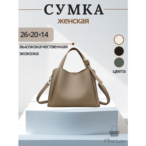 фото Сумка ведро , хаки нет бренда