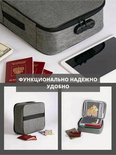 Изображение товара Сумка-органайзер для хранения документов NIT Perfect Goods с кодовым замком