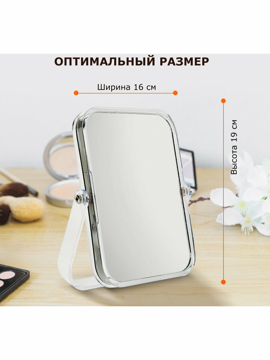 Зеркало настольное BRABIX, 19х16см, двустороннее, с увеличением, прозрачная рамка, 607423 — фото 1