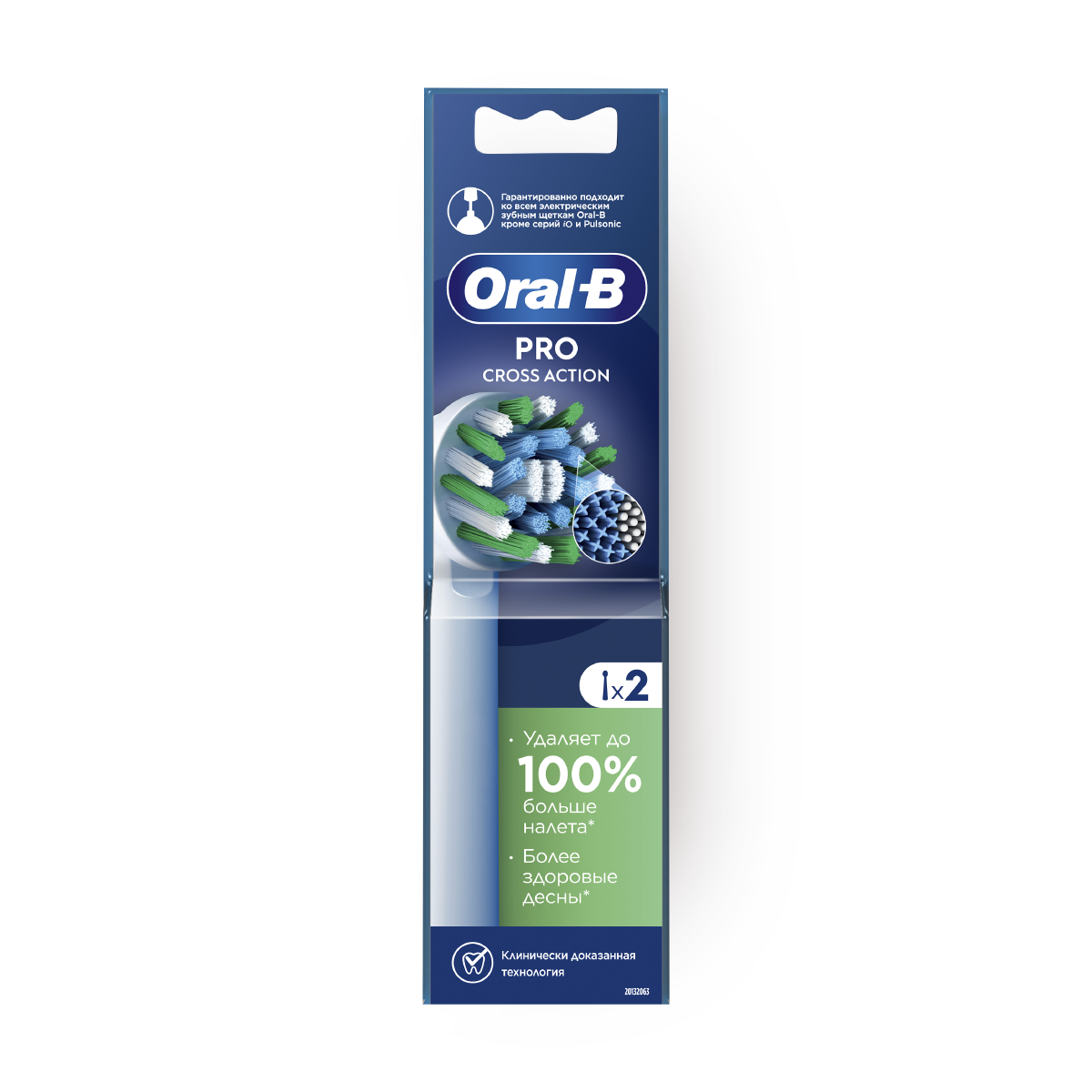 Насадки для электрической зубной щётки Oral-B Pro Cross Action
