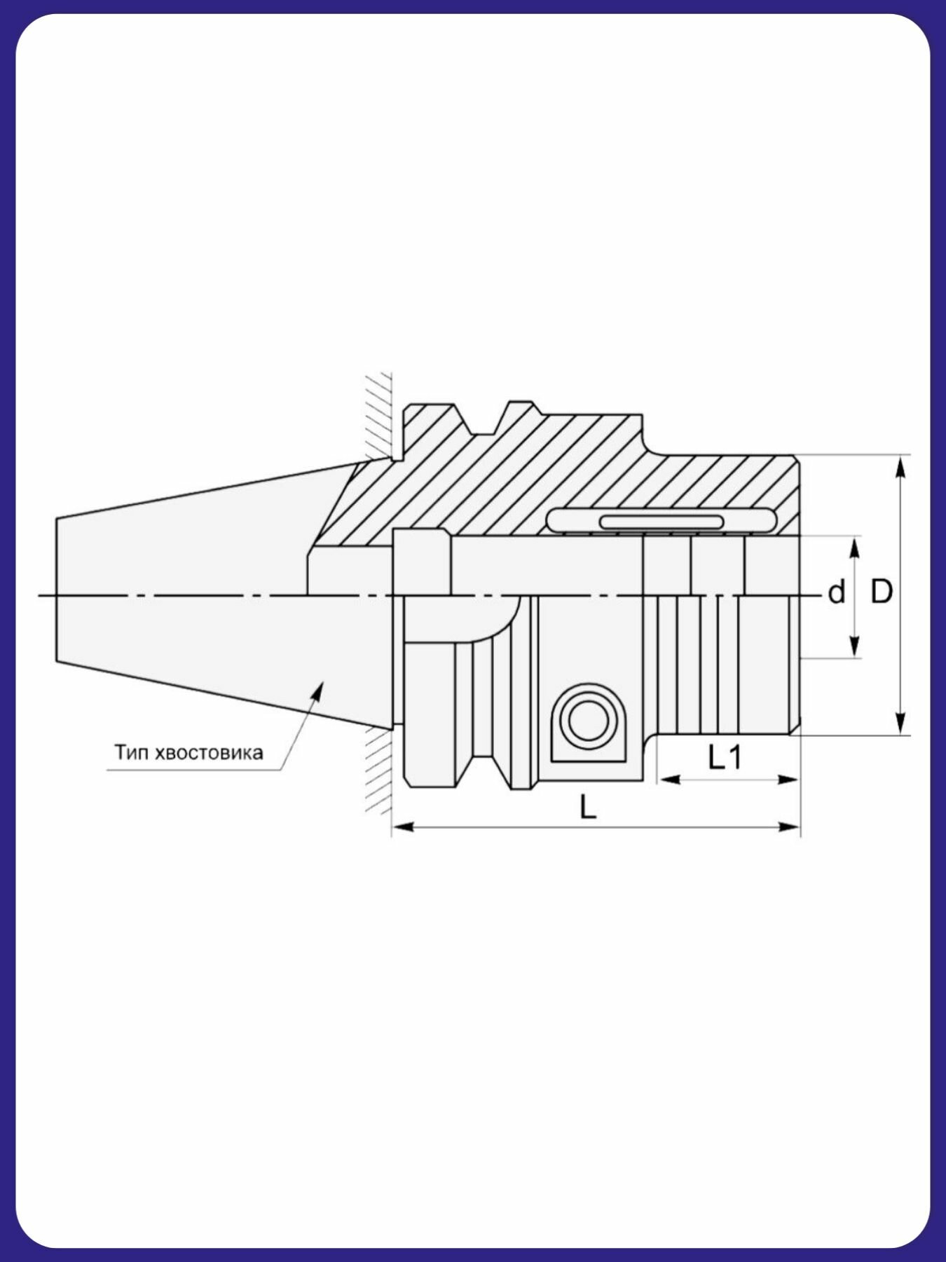 Патрон гидравлический BT40-HC08-90 — фото 1