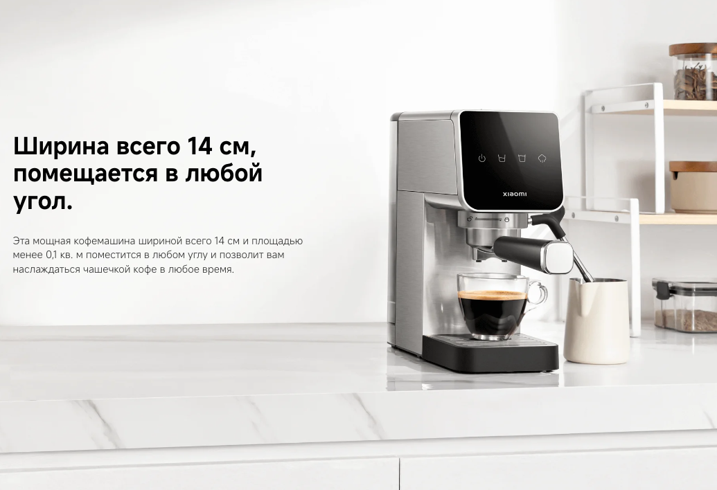 Капучинаторы Xiaomi Кофеварка рожковая Xiaomi Semi-automatic Espresso Machine с капучинатором, версия EU