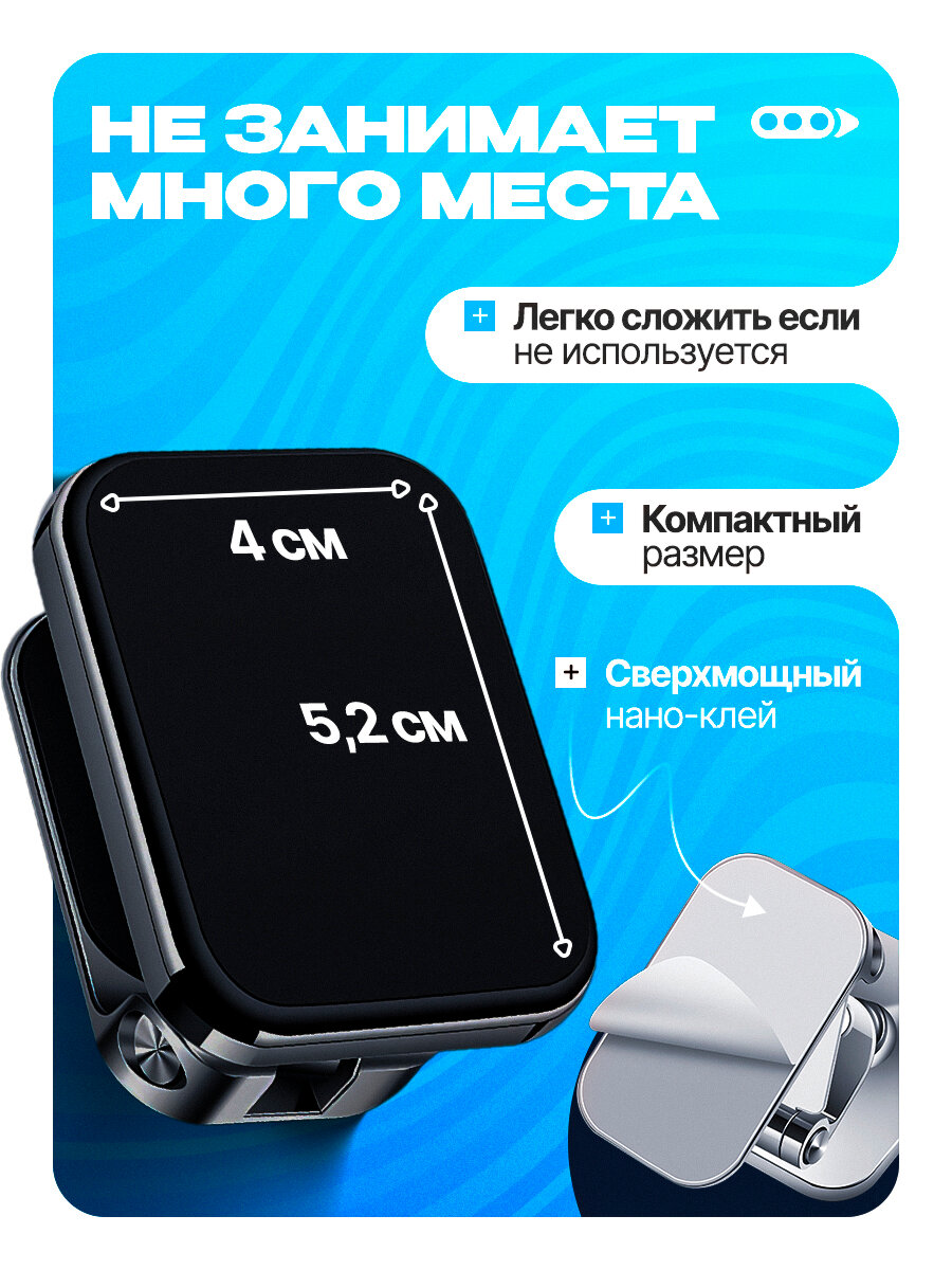 Магнитный автомобильный держатель для телефона, поворотный, черный, серебристый — фото 1