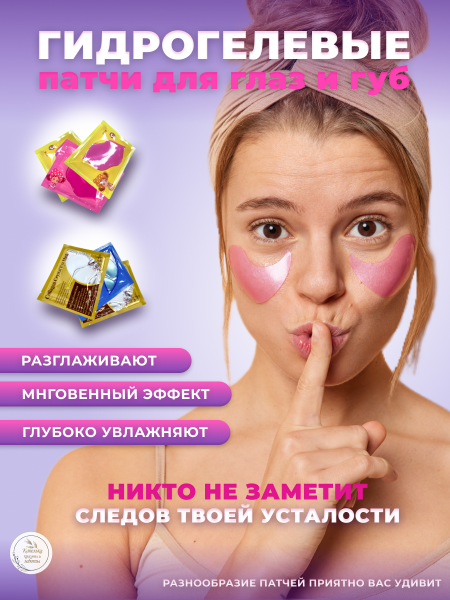 Подарочный набор для женщин на 8 марта, бьюти бокс. Подарок маме, девушке, подруге на день рождения, новый год. Набор уходовой косметики 13 в1 — фото 1