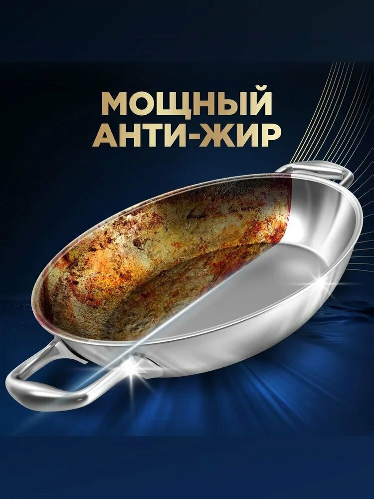 Капсулы для посудомоечных машин Finish Ultimate PLUS, 75 шт. — фото 1