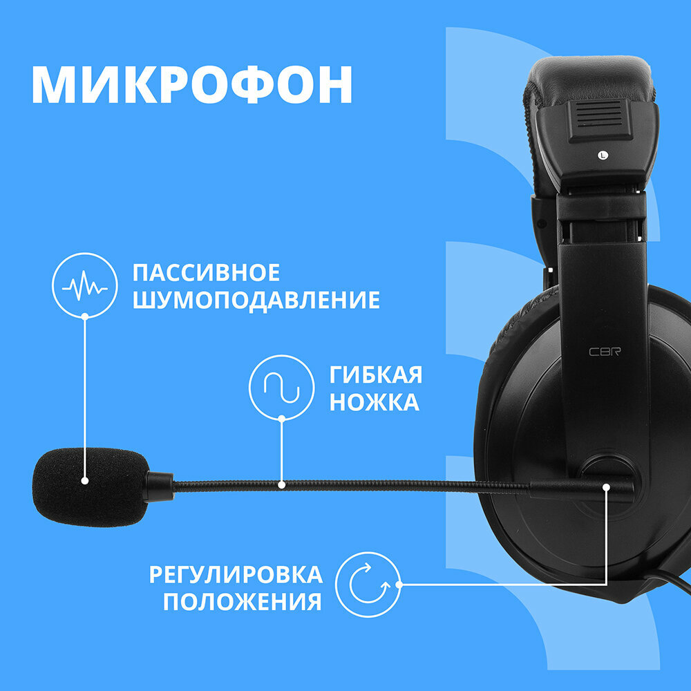 Cbr Наушники CHP 700, Полноразмерная комп. гарнитура, USB, регул. громк, регул. оголовья, длина каб. 2м, цвет чёрный — фото 1