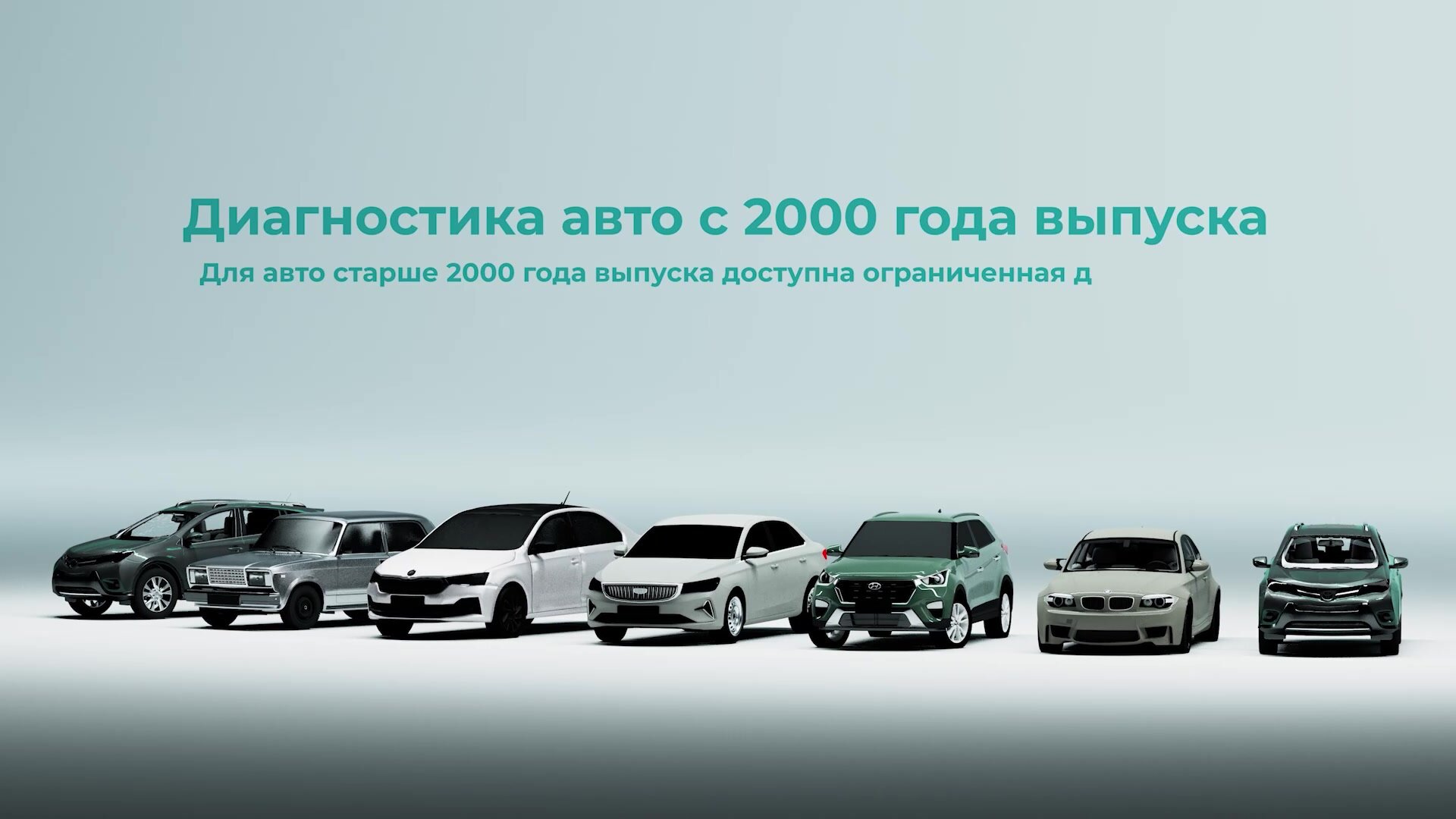 Автосканер для профессиональной диагностики автомобиля Rokodil ScanX Master, мультимарочный OBD-2 автосканер, Bluetooth — фото 1