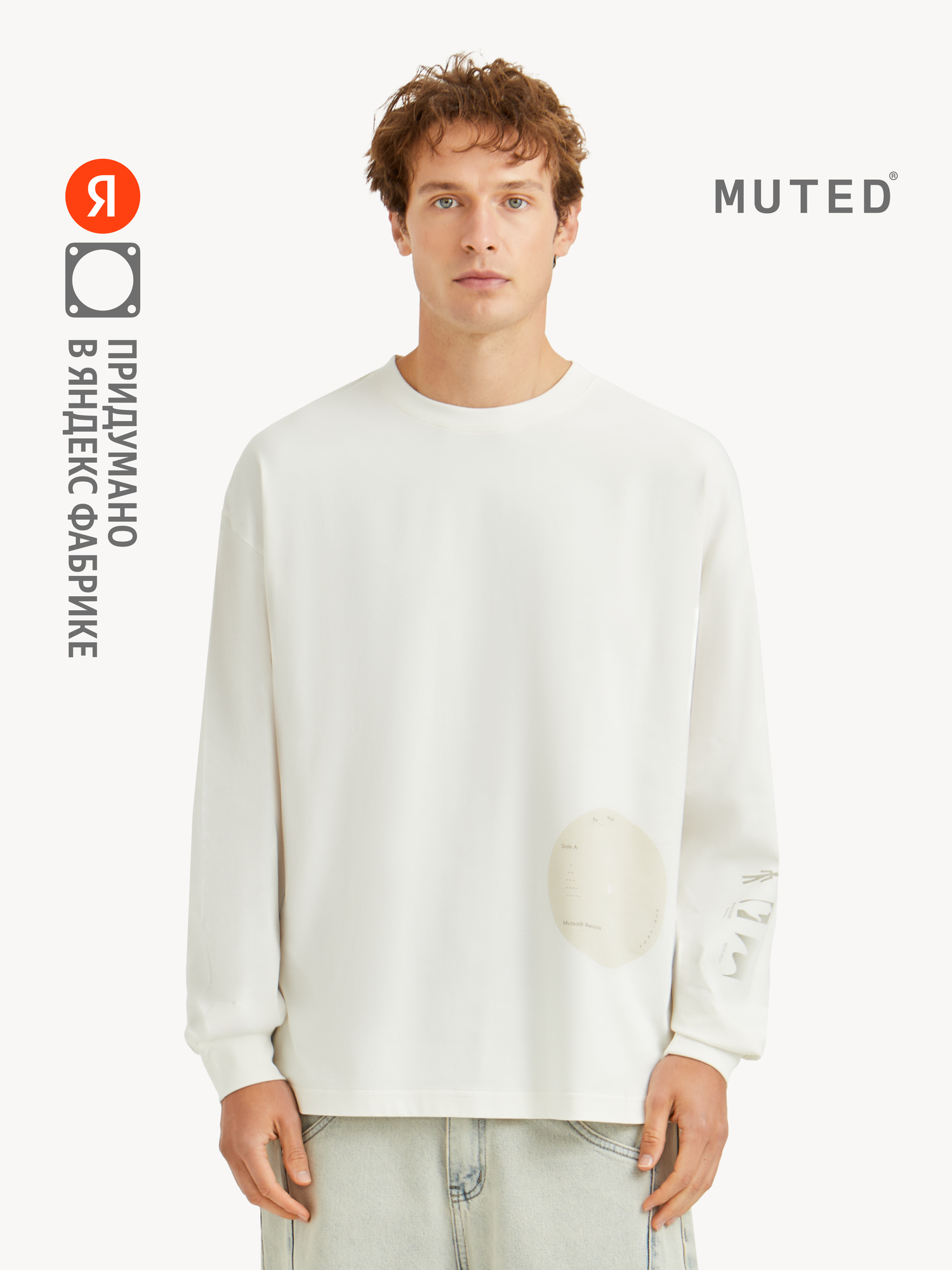 Лонгслив MUTED OVERSIZE PRINT, размер L-XL, , молочный