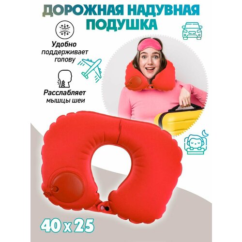 фото Подушка , красный