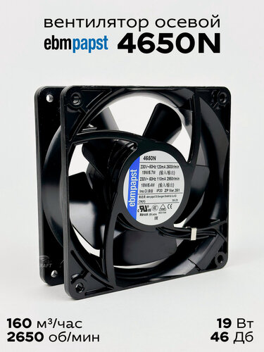 Изображение товара Вентилятор осевой компактный 4650N Ebmpapst, 220В, производительность 160 м3/час, IP 20, 46 Дб, 19 Вт, 2650 об/мин