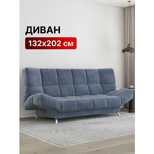 фото Диван-кровать раскладной прямой, клик-кляк, беспружинный, 132х202 спальное место, палермо, велюр темно-синий вектор