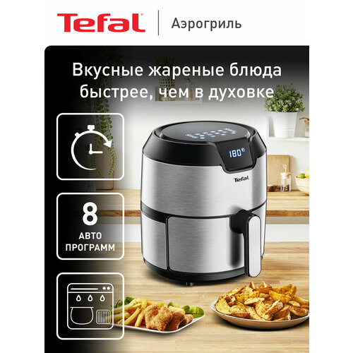 Аэрогриль Tefal EY401D15 серебристый и черный 1510001458 12290₽