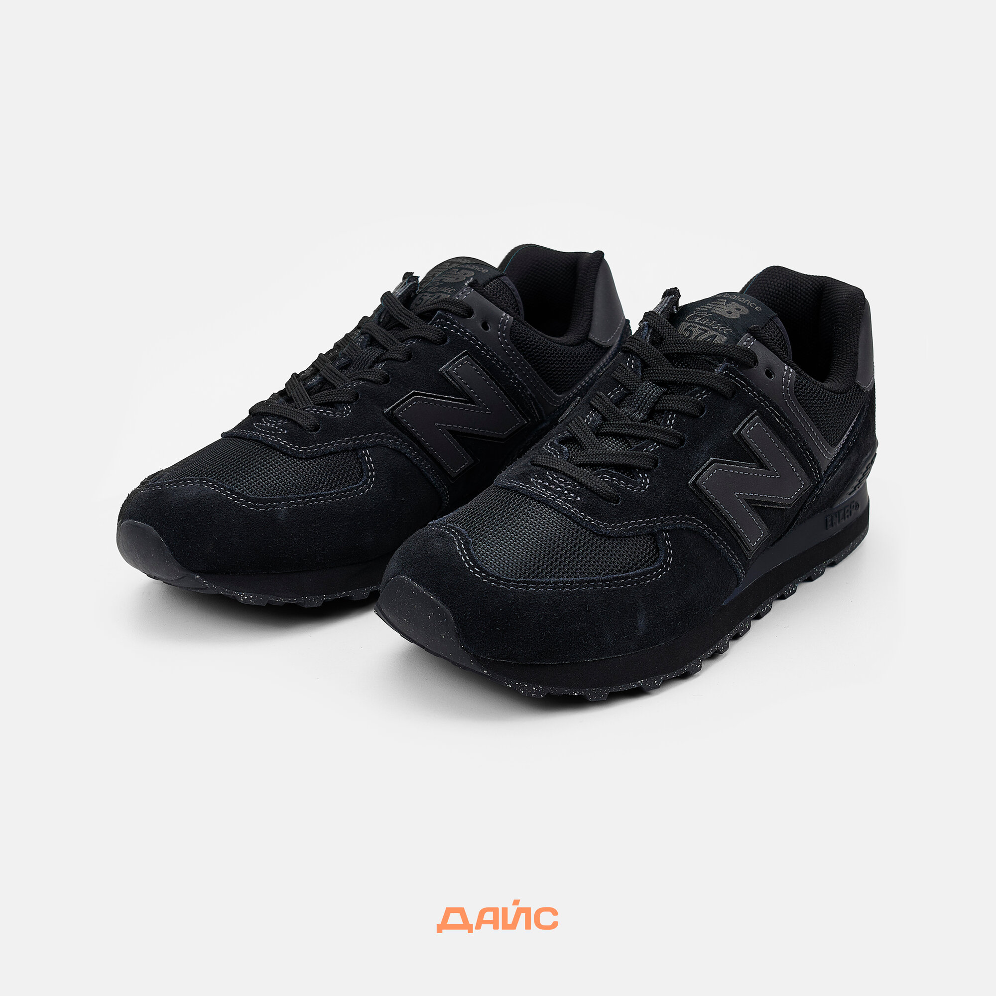 Кроссовки New Balance 574 Classic, размер 45.5 EU, чёрный — фото 1