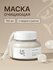 Beauty of Joseon Ground Rice and Honey Glow Mask – Маска-скраб с рисом и мёдом, ...