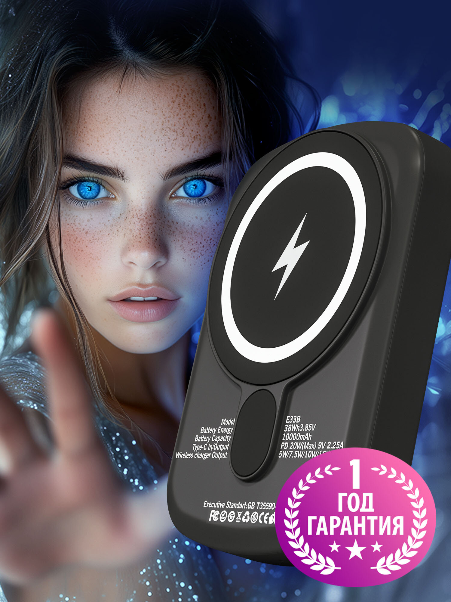 Магнитный беспроводной 10000 mAh повербанк Luckroute MagSafe Power Bank для телефона - Внешний портативный аккумулятор с быстрой зарядкой, 100% совместимость с iPhone 12/13/14/15