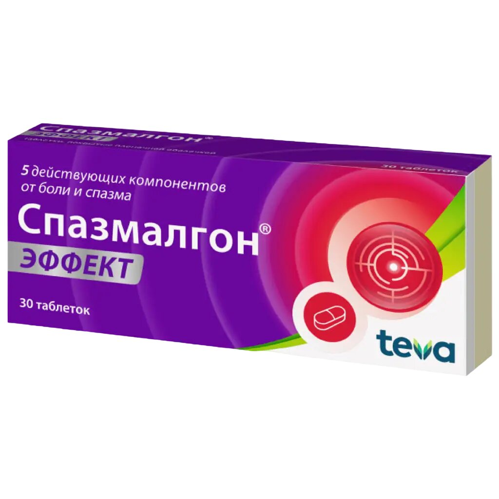 Спазмалгон Эффект таблетки покрыт. плен. об. 30 шт