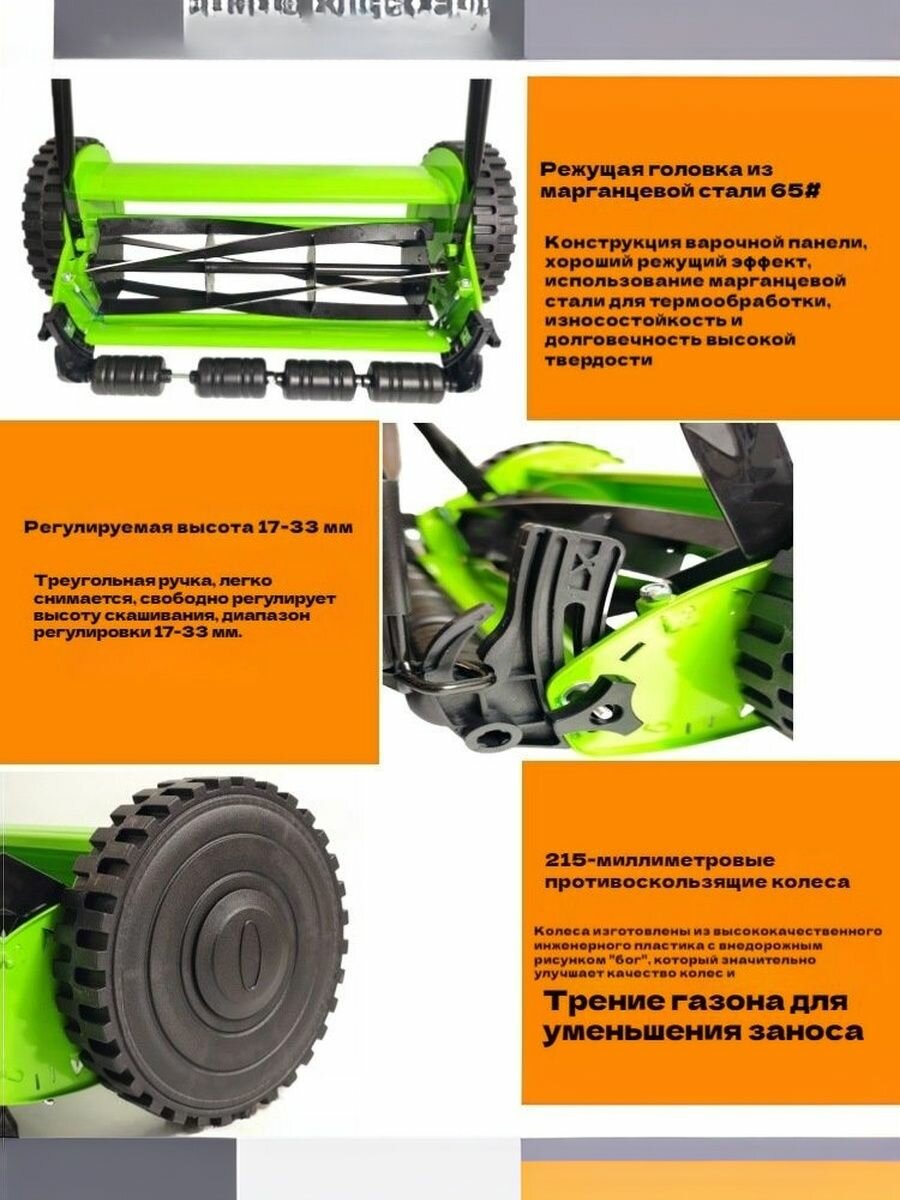 Изображение Газонокосилка ручнаяLC