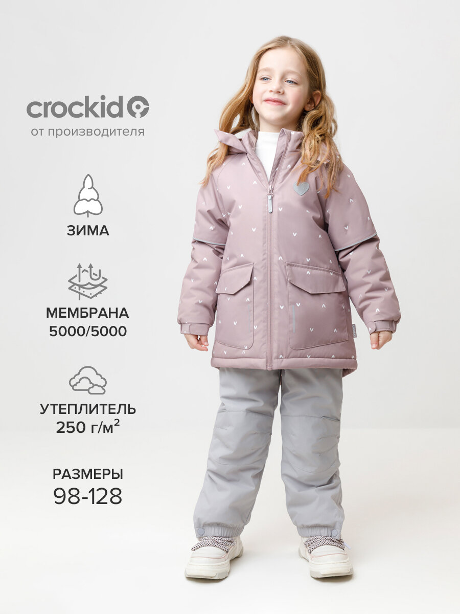 Куртка ВК 38121/н/1 ГР