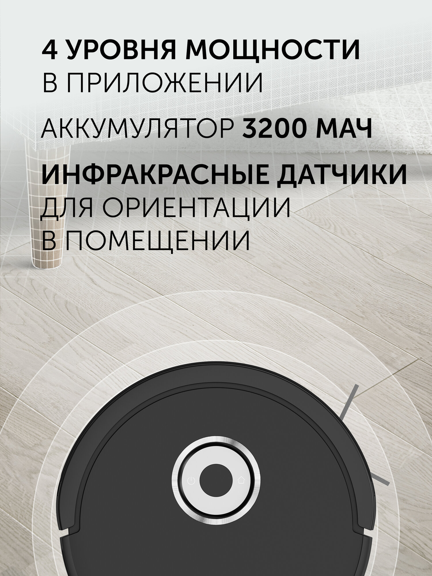 Робот-пылесос Polaris PVCR G2 3200 IQ Home Aqua, сухая и влажная уборка, черный — фото 1