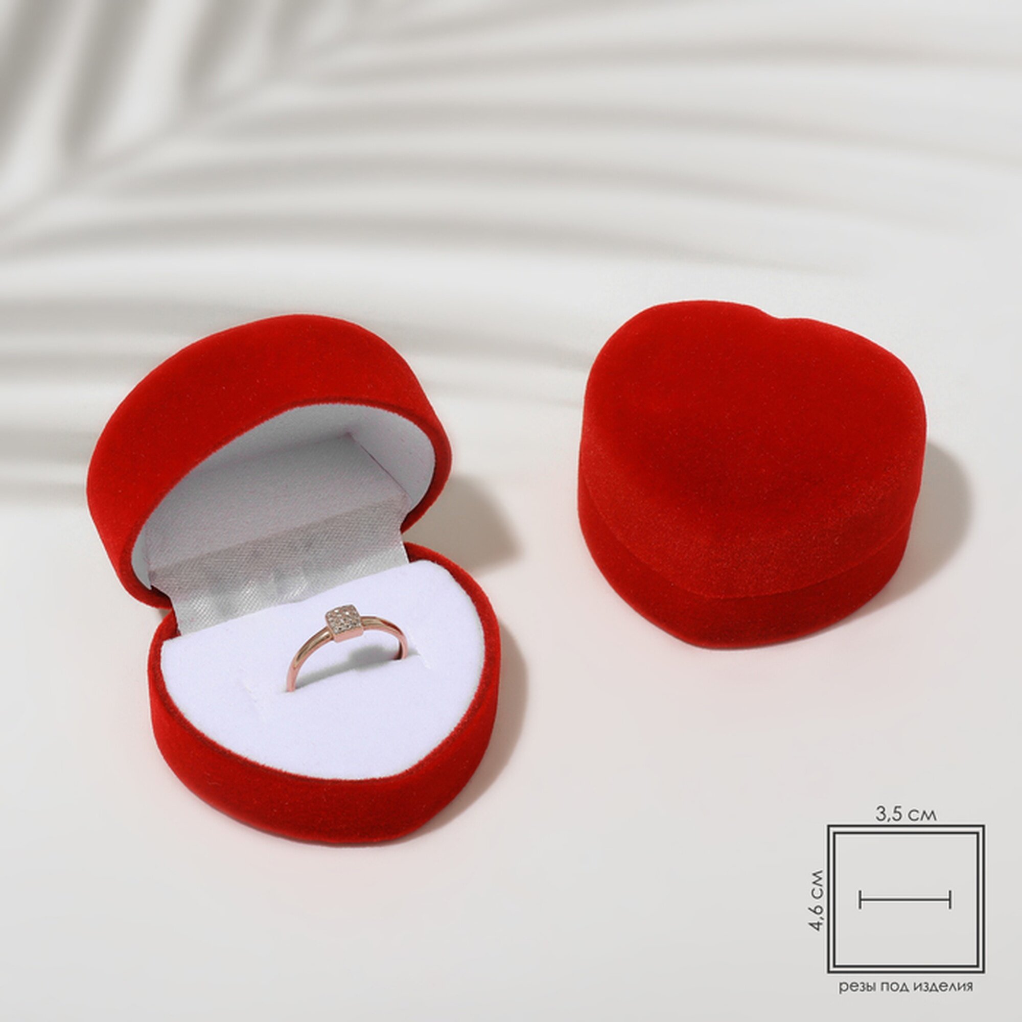 Футляр бархатный под кольцо «Сердце малое» 5×5 цвет бордовый