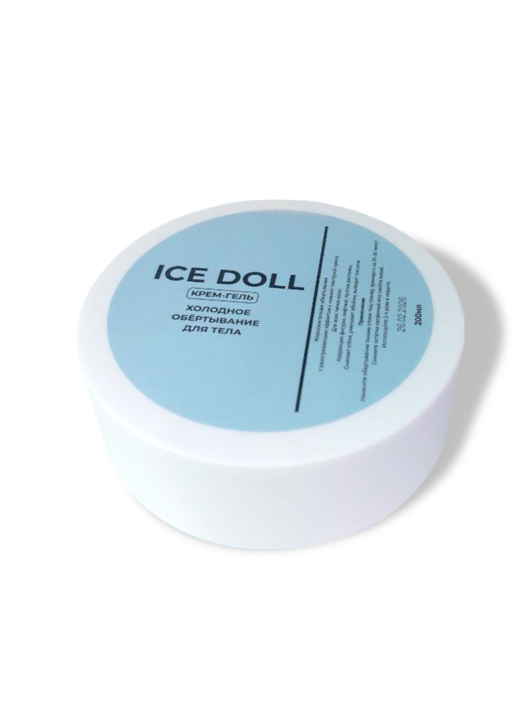 Уход за телом холодный крем-гель ICE Doll крем для живота и ног, 200 мл — фото 1