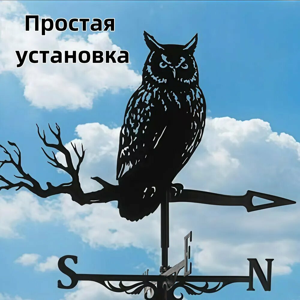 Флюгер "Ветроуказатель", железо, черный, указатель направления ветра