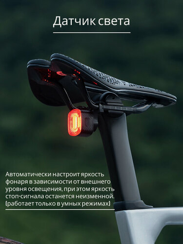 Изображение товара ROCKBROS SAMURAI Q2S Предупреждающий задний фонарь для велосипеда