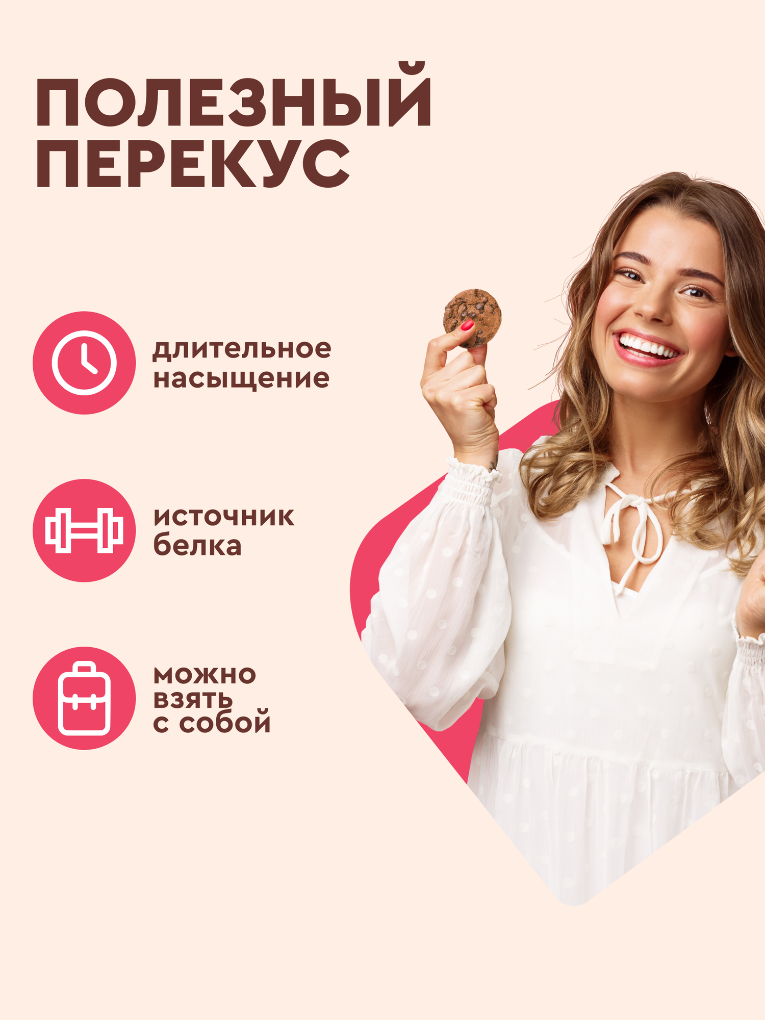 Печенье протеиновое ProteinRex Шоколад-вишня COOKIE 12уп х2шт без сахара 50 г, 170 ккал, овсяный десерт, спортивное питание, спортивное печенье — фото 1