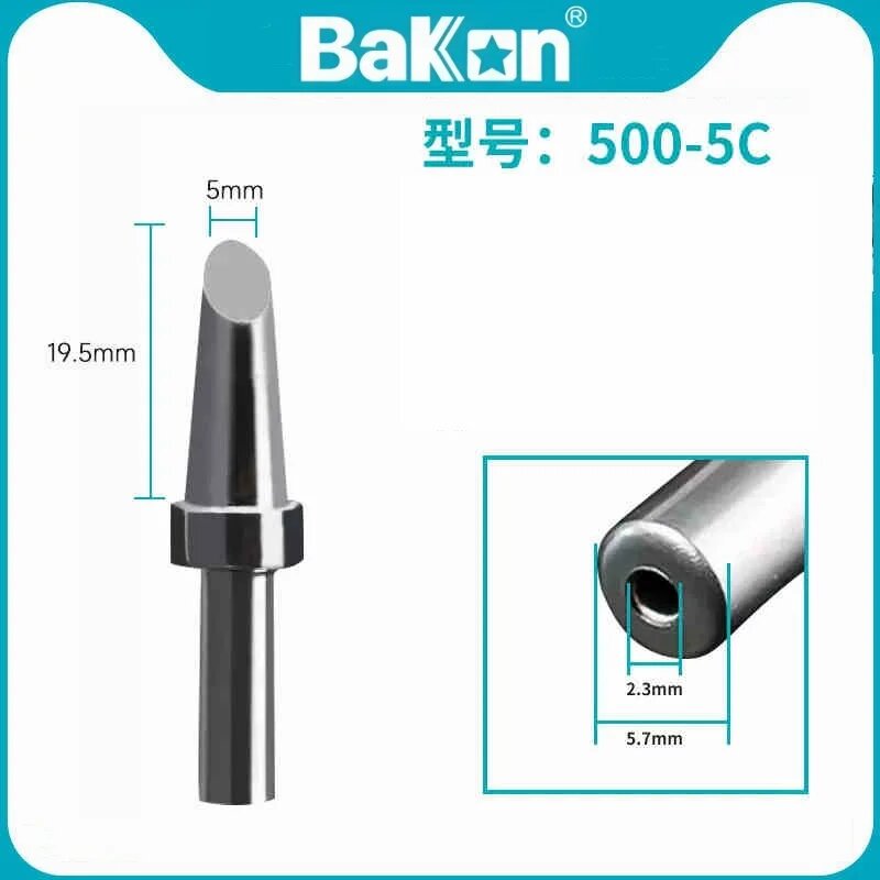 Паяльное жало Bakon 500M для сварочной станции BK500M-5C