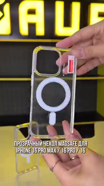 Чехол MagSafe для iPhone 12ProMax, ударопрочный, прозрачный, поддержка беспроводной зарядки — фото 1