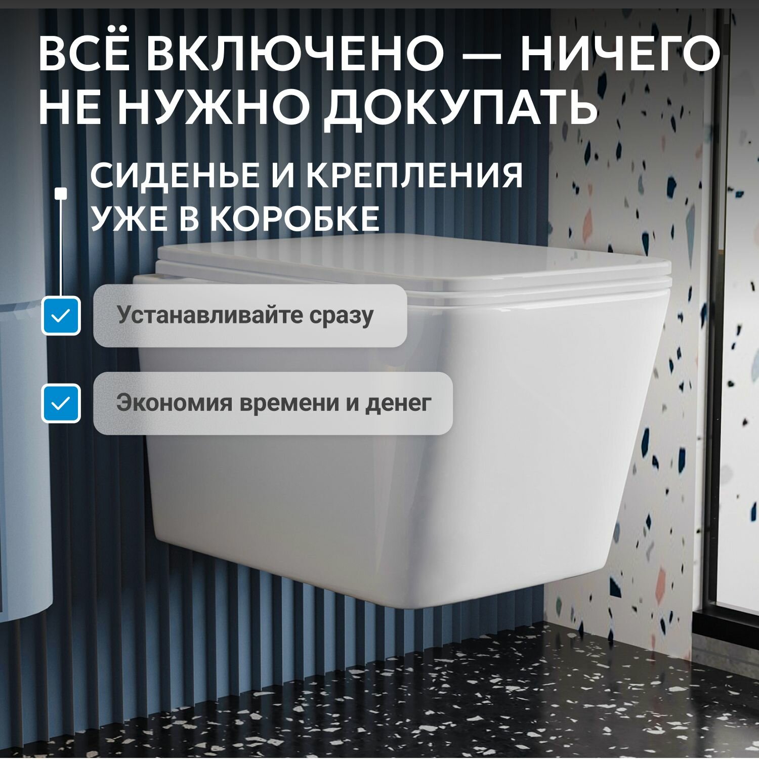 Унитаз подвесной Abber